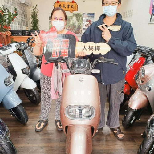 感謝王先生蒞店選購美家園JY-158L(玫瑰金色)-微型電動二輪車配16AH鋰電池!