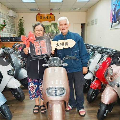 感謝羅先生夫婦蒞店選購美家園JY-158L(玫瑰金色)微型電動二輪車，配16AH鋰電池!