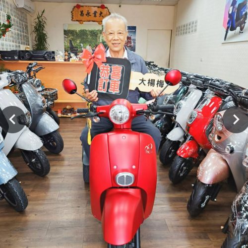 感謝羅先生蒞店選購美家園JY-188L(繡金紅色)電動休閒三輪車，配16AH鋰電池2顆!